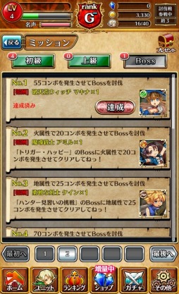 画像ギャラリー No.021のサムネイル画像 / トランプゲーム“スピード”をベースにしたRPG「アルティメットジョーカー」のiOS版が配信中。ゴー☆ジャスさんをモチーフにしたユニットを獲得できるイベントも