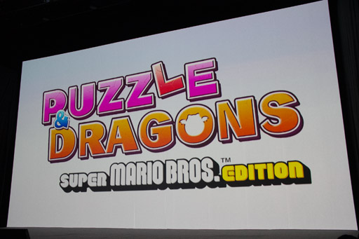 ꡼ No.004Υͥ / ®ۥѥɥȥޥꥪܤ3DSѥեȡPUZZLEDRAGONS SUPER MARIO BROS. EDITIONȯɽ2015ǯ429ȯͽ