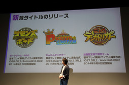 ���������꡼ No.005�Υ���ͥ������ / ��PUZZLE��DRAGONS SUPER MARIO BROS. EDITION�פϡȥޥꥪ���������꤭�ɤǺ��ľ���줿�������ѥ��ɥ顣����ۡ�����ȯɽ������ͤ��ݡ���