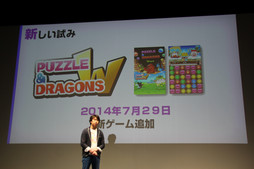 ���������꡼ No.006�Υ���ͥ������ / ��PUZZLE��DRAGONS SUPER MARIO BROS. EDITION�פϡȥޥꥪ���������꤭�ɤǺ��ľ���줿�������ѥ��ɥ顣����ۡ�����ȯɽ������ͤ��ݡ���