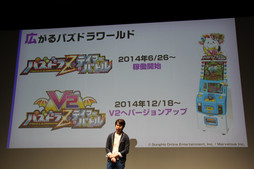 ���������꡼ No.008�Υ���ͥ������ / ��PUZZLE��DRAGONS SUPER MARIO BROS. EDITION�פϡȥޥꥪ���������꤭�ɤǺ��ľ���줿�������ѥ��ɥ顣����ۡ�����ȯɽ������ͤ��ݡ���