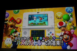 ꡼ No.015 | PUZZLEDRAGONS SUPER MARIO BROS. EDITIONפϡȥޥꥪ꤭ɤǺľ줿ѥɥ顣ۡȯɽͤݡ