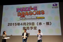 ���������꡼ No.026�Υ���ͥ������ / ��PUZZLE��DRAGONS SUPER MARIO BROS. EDITION�פϡȥޥꥪ���������꤭�ɤǺ��ľ���줿�������ѥ��ɥ顣����ۡ�����ȯɽ������ͤ��ݡ���