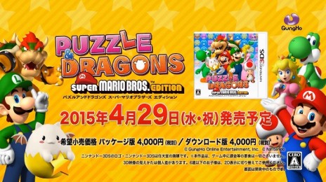 ꡼ No.006Υͥ / PUZZLEDRAGONS SUPER MARIO BROS. EDITIONסƥCMȥޥꥪǥѥɥ顪ǥӥ塼ӡɤȤԸ