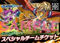 PUZZLEDRAGONS SUPER MARIO BROS. EDITIONסƥCMȥޥꥪǥѥɥ顪ǥӥ塼ӡɤȤԸ