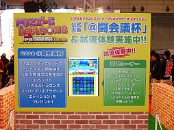 ꡼ No.003 | Ʈ2015˽Ÿ줿PUZZLEDRAGONS SUPER MARIO BROS. EDITIONפΥץ쥤ݡȡޥꥪȥѥɥ顤̾ͻڤ⤦