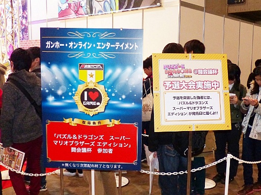 ꡼ No.007 | Ʈ2015˽Ÿ줿PUZZLEDRAGONS SUPER MARIO BROS. EDITIONפΥץ쥤ݡȡޥꥪȥѥɥ顤̾ͻڤ⤦