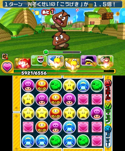 ���������꡼ No.002�Υ���ͥ������ / ��PUZZLE��DRAGONS SUPER MARIO BROS. EDITION�׸��������ȹ������ޥꥪ�ʤ�ǤϤΥ�����䡤���ߥå����ܤΥ��ɾ��󤬸�����