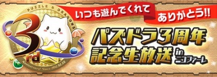 ���������꡼ No.005�Υ���ͥ������ / ��PUZZLE��DRAGONS SUPER MARIO BROS. EDITION�׸��������ȹ������ޥꥪ�ʤ�ǤϤΥ�����䡤���ߥå����ܤΥ��ɾ��󤬸�����