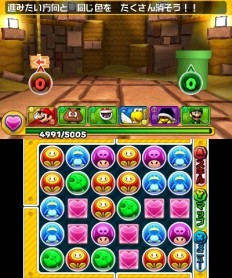 ꡼ No.007 | PUZZLEDRAGONS SUPER MARIO BROS. EDITIONסͽŵϥޥꥪȤޥɥ餬ǥ󤵤줿ꥸʥ륿åڥ
