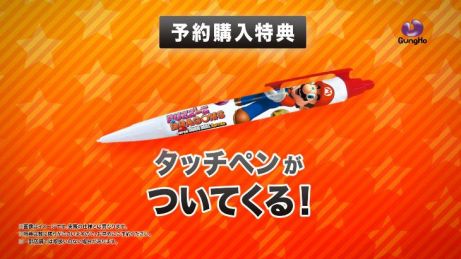 ꡼ No.003 | ܡΥΥ֤ˤʤ롪PUZZLEDRAGONS SUPER MARIO BROS. EDITIONפοTVCMǳ