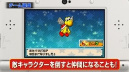 ���������꡼ No.005�Υ���ͥ������ / �֥��Υԥ��βȡפ���֤���ä����ƥѥ���åס���PUZZLE��DRAGONS SUPER MARIO BROS. EDITION�פ�PV��3�Ƥ�������