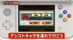 ���������꡼ No.006�Υ���ͥ������ / �֥��Υԥ��βȡפ���֤���ä����ƥѥ���åס���PUZZLE��DRAGONS SUPER MARIO BROS. EDITION�פ�PV��3�Ƥ�������