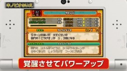 ���������꡼ No.012�Υ���ͥ������ / �֥��Υԥ��βȡפ���֤���ä����ƥѥ���åס���PUZZLE��DRAGONS SUPER MARIO BROS. EDITION�פ�PV��3�Ƥ�������