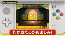 ���������꡼ No.013�Υ���ͥ������ / �֥��Υԥ��βȡפ���֤���ä����ƥѥ���åס���PUZZLE��DRAGONS SUPER MARIO BROS. EDITION�פ�PV��3�Ƥ�������