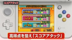 ���������꡼ No.014�Υ���ͥ������ / �֥��Υԥ��βȡפ���֤���ä����ƥѥ���åס���PUZZLE��DRAGONS SUPER MARIO BROS. EDITION�פ�PV��3�Ƥ�������