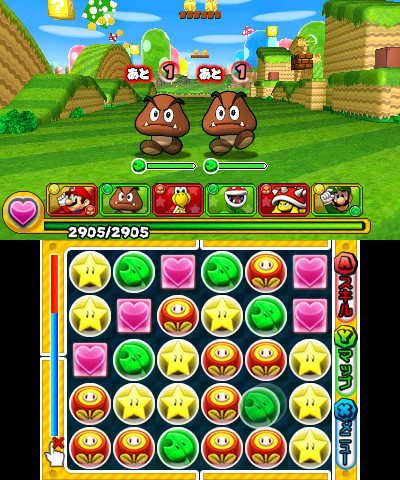 画像集一覧 / 「パズル&ドラゴンズ スーパーマリオブラザーズ