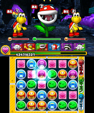 パズル ドラゴンズ スーパーマリオブラザーズ エディション がいかにマリオで パズドラなのかを確認できたインプレッションを掲載 おためし版 が先行で遊べるダウンロード番号プレゼントも