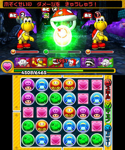 ꡼ No.034 | ֥ѥɥ饴 ѡޥꥪ֥饶 ǥפ˥ޥꥪǡѥɥʤΤǧǤץåǺܡȤᤷǡɤԤͷ٤ֹץ쥼Ȥ