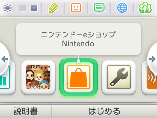 画像ギャラリー No.035のサムネイル画像 / 「パズル&ドラゴンズ スーパーマリオブラザーズ エディション」がいかにマリオで,パズドラなのかを確認できたインプレッションを掲載。“おためし版”が先行で遊べるダウンロード番号プレゼントも