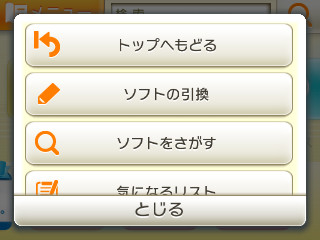 画像ギャラリー No.036のサムネイル画像 / 「パズル&ドラゴンズ スーパーマリオブラザーズ エディション」がいかにマリオで,パズドラなのかを確認できたインプレッションを掲載。“おためし版”が先行で遊べるダウンロード番号プレゼントも