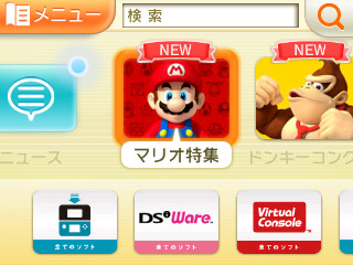 画像ギャラリー No.037のサムネイル画像 / 「パズル&ドラゴンズ スーパーマリオブラザーズ エディション」がいかにマリオで,パズドラなのかを確認できたインプレッションを掲載。“おためし版”が先行で遊べるダウンロード番号プレゼントも