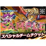 ꡼ No.004 | 3DS֥ѥɥ饴 ѡޥꥪ֥饶 ǥ׺ǿ󡣥å⡼ɤåξܺ٤餫