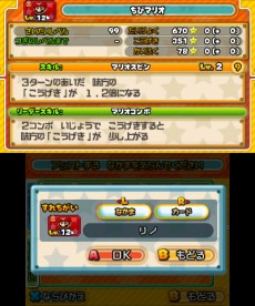 ꡼ No.017 | 3DS֥ѥɥ饴 ѡޥꥪ֥饶 ǥ׺ǿ󡣥å⡼ɤåξܺ٤餫