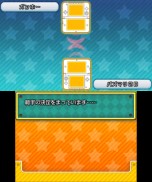 ꡼ No.019 | 3DS֥ѥɥ饴 ѡޥꥪ֥饶 ǥ׺ǿ󡣥å⡼ɤåξܺ٤餫