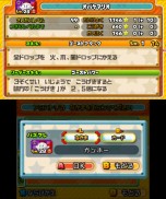 ꡼ No.020 | 3DS֥ѥɥ饴 ѡޥꥪ֥饶 ǥ׺ǿ󡣥å⡼ɤåξܺ٤餫