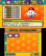 ꡼ No.021 | 3DS֥ѥɥ饴 ѡޥꥪ֥饶 ǥ׺ǿ󡣥å⡼ɤåξܺ٤餫