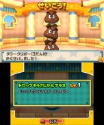 ꡼ No.022 | 3DS֥ѥɥ饴 ѡޥꥪ֥饶 ǥ׺ǿ󡣥å⡼ɤåξܺ٤餫