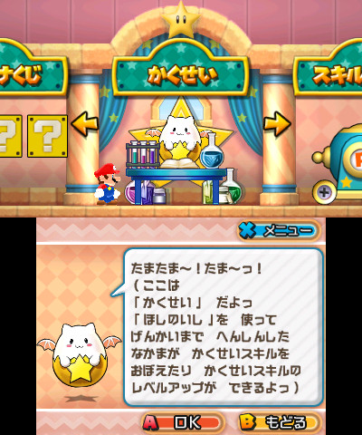 ꡼ No.026 | 3DS֥ѥɥ饴 ѡޥꥪ֥饶 ǥ׺ǿ󡣥å⡼ɤåξܺ٤餫