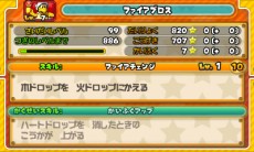 ꡼ No.034 | 3DS֥ѥɥ饴 ѡޥꥪ֥饶 ǥ׺ǿ󡣥å⡼ɤåξܺ٤餫