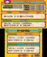 ꡼ No.037 | 3DS֥ѥɥ饴 ѡޥꥪ֥饶 ǥ׺ǿ󡣥å⡼ɤåξܺ٤餫