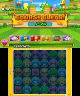 ꡼ No.047 | 3DS֥ѥɥ饴 ѡޥꥪ֥饶 ǥ׺ǿ󡣥å⡼ɤåξܺ٤餫