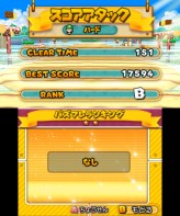 ꡼ No.048 | 3DS֥ѥɥ饴 ѡޥꥪ֥饶 ǥ׺ǿ󡣥å⡼ɤåξܺ٤餫