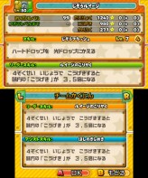 ꡼ No.049 | 3DS֥ѥɥ饴 ѡޥꥪ֥饶 ǥ׺ǿ󡣥å⡼ɤåξܺ٤餫