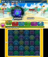 ꡼ No.052 | 3DS֥ѥɥ饴 ѡޥꥪ֥饶 ǥ׺ǿ󡣥å⡼ɤåξܺ٤餫