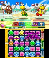 ꡼ No.055 | 3DS֥ѥɥ饴 ѡޥꥪ֥饶 ǥ׺ǿ󡣥å⡼ɤåξܺ٤餫