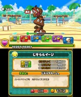 ꡼ No.060 | 3DS֥ѥɥ饴 ѡޥꥪ֥饶 ǥ׺ǿ󡣥å⡼ɤåξܺ٤餫