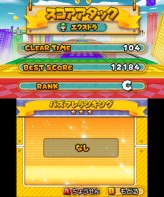 ꡼ No.065 | 3DS֥ѥɥ饴 ѡޥꥪ֥饶 ǥ׺ǿ󡣥å⡼ɤåξܺ٤餫