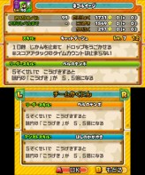 ꡼ No.066 | 3DS֥ѥɥ饴 ѡޥꥪ֥饶 ǥ׺ǿ󡣥å⡼ɤåξܺ٤餫