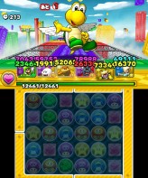 ꡼ No.069 | 3DS֥ѥɥ饴 ѡޥꥪ֥饶 ǥ׺ǿ󡣥å⡼ɤåξܺ٤餫