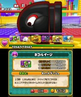 ꡼ No.075 | 3DS֥ѥɥ饴 ѡޥꥪ֥饶 ǥ׺ǿ󡣥å⡼ɤåξܺ٤餫