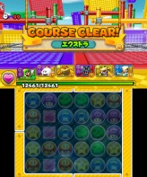 ꡼ No.081 | 3DS֥ѥɥ饴 ѡޥꥪ֥饶 ǥ׺ǿ󡣥å⡼ɤåξܺ٤餫