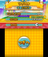 ꡼ No.082 | 3DS֥ѥɥ饴 ѡޥꥪ֥饶 ǥ׺ǿ󡣥å⡼ɤåξܺ٤餫