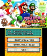 ꡼ No.083 | 3DS֥ѥɥ饴 ѡޥꥪ֥饶 ǥ׺ǿ󡣥å⡼ɤåξܺ٤餫