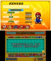 ꡼ No.084 | 3DS֥ѥɥ饴 ѡޥꥪ֥饶 ǥ׺ǿ󡣥å⡼ɤåξܺ٤餫