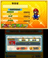 ꡼ No.085 | 3DS֥ѥɥ饴 ѡޥꥪ֥饶 ǥ׺ǿ󡣥å⡼ɤåξܺ٤餫